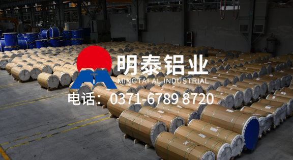 8011h14铝箔-瓶盖料铝箔卷-0.22mm厚铝箔生产厂家-河南云顶国际yd888铝业股份有限公司